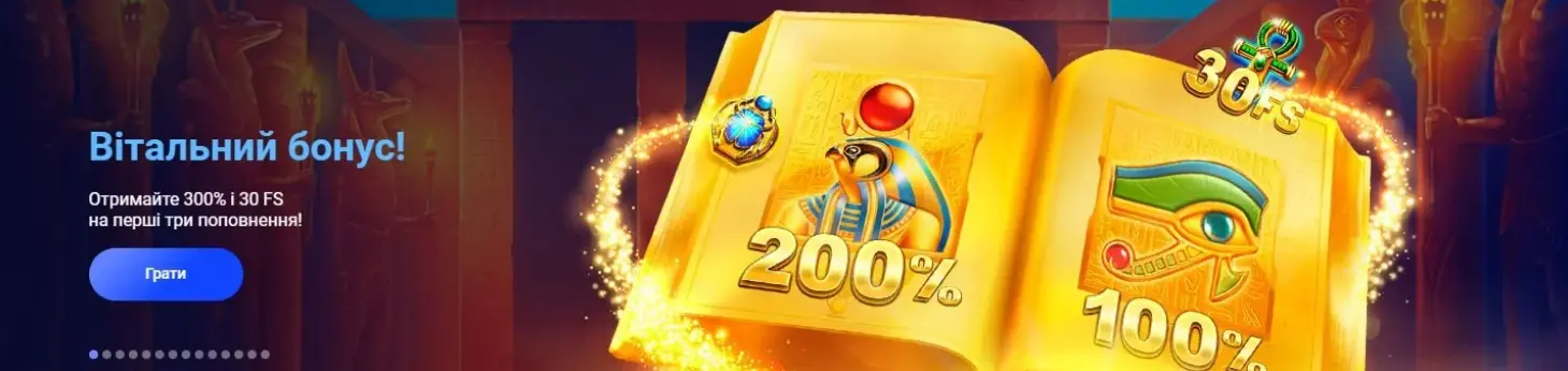 Слотіка бонуси Бонуси slottica